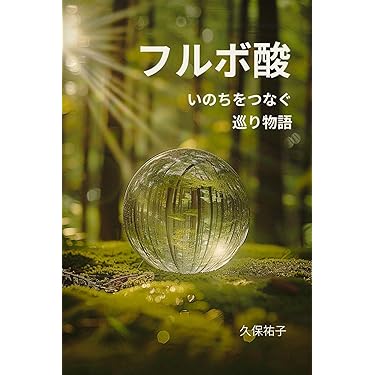 Amazon.co.jp 最新リリース: 哲学・思想 の新着ランキングです。